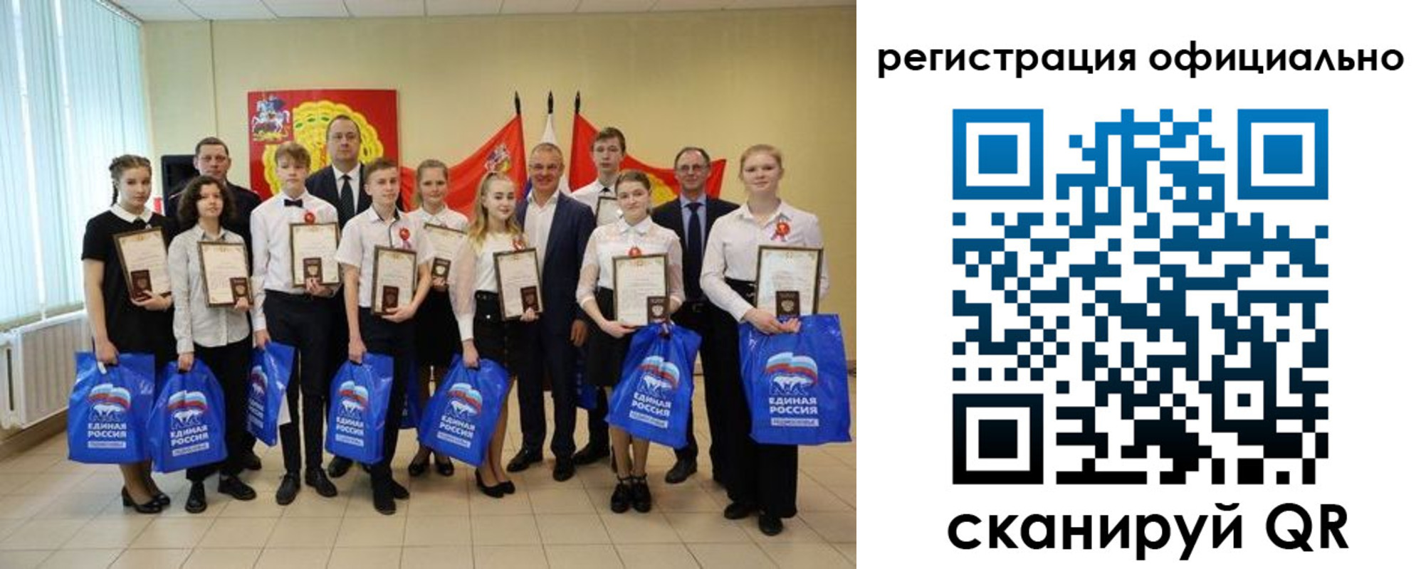 временная регистрация законно в Канаше
