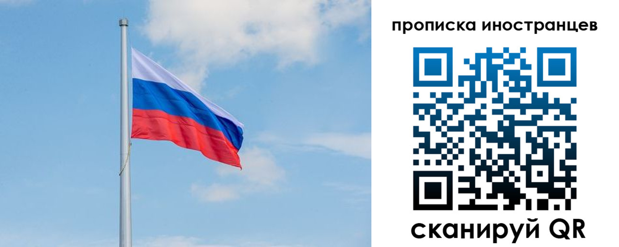 прописка паспорт в Канаше