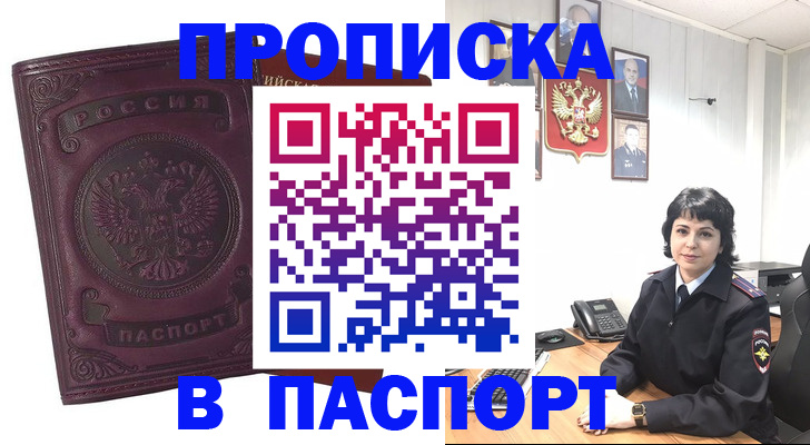 форма 3 в Канаше