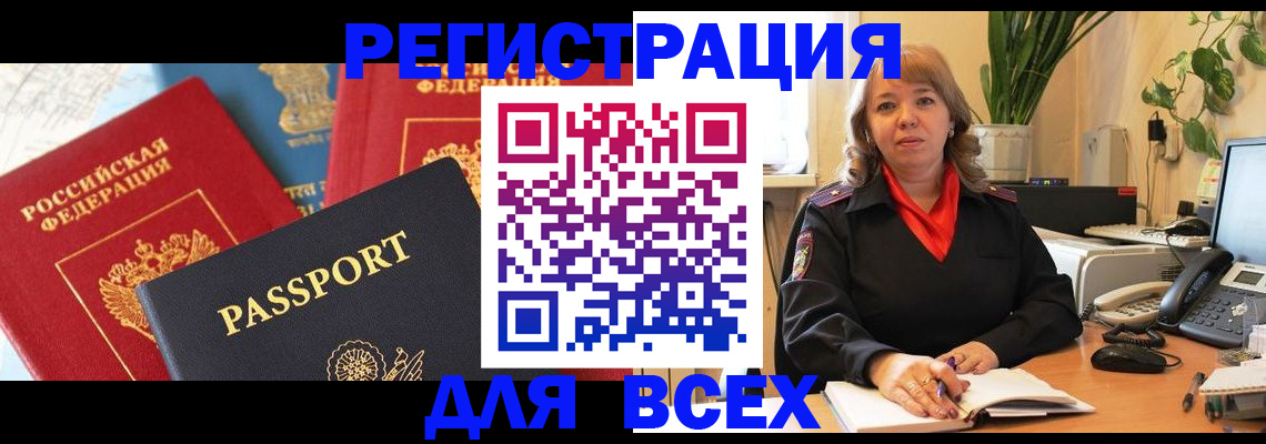 форма 3 в Канаше